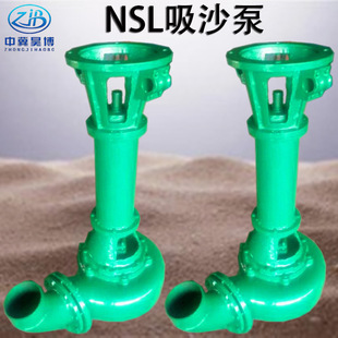 껲���NSL��ʽҺ����ɰ��NSL80-30ĥ�g���s�|��7.5KW�������ˮ��