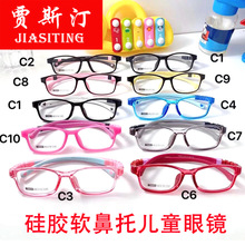 ��ͯ���R����Ůܛ���z�W������ҕ�۾���TR90�o�ݽz���R�ܳ�ͯ�؂�