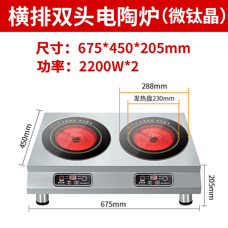 마이크로 티타늄 크리스탈 전기 세라믹 노 [2x2500W]