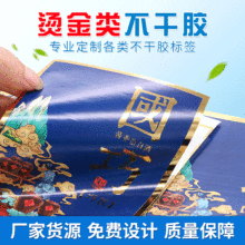 �S�Ҷ��ƠC��logo�N���˺�͸��ӡˢ��ɫ���y�����z�������ư��b��