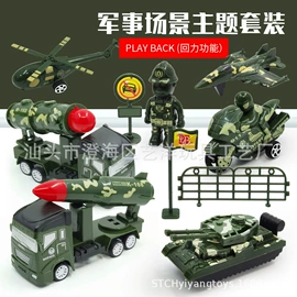 发条玩具;惯性回力玩具;戏水玩具