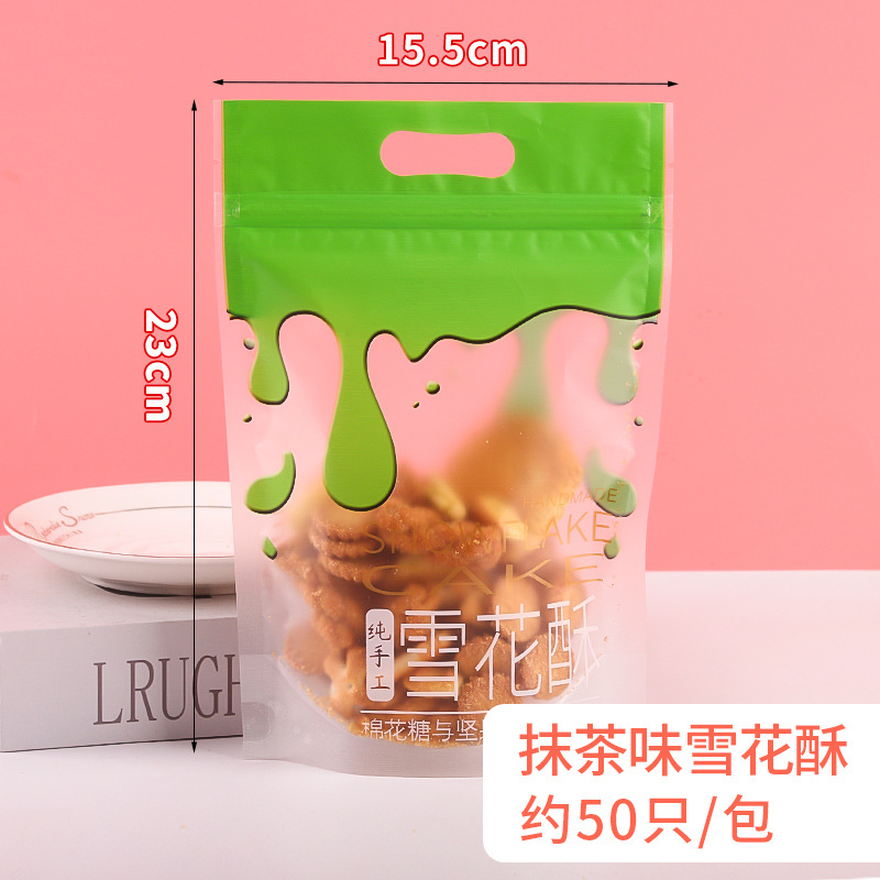 Bolsa de cremallera autosellante transparente galleta pastel de Luna turrón copo de nieve de dibujos animados bolsa crujiente Cookie Candy bolsa de embalaje 50