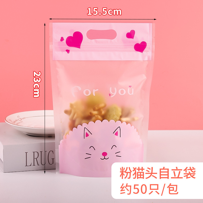 Bolsa de cremallera autosellante transparente galleta pastel de Luna turrón copo de nieve de dibujos animados bolsa crujiente Cookie Candy bolsa de embalaje 50