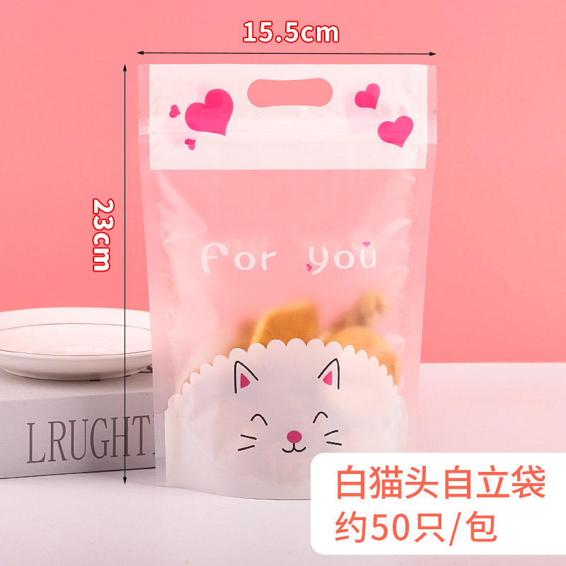 Bolsa de cremallera autosellante transparente galleta pastel de Luna turrón copo de nieve de dibujos animados bolsa crujiente Cookie Candy bolsa de embalaje 50