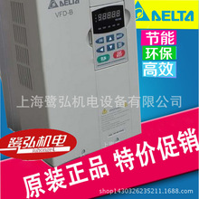 特价供应台达VFD-F系列变频器VFD900F43A 3P380V 90kw