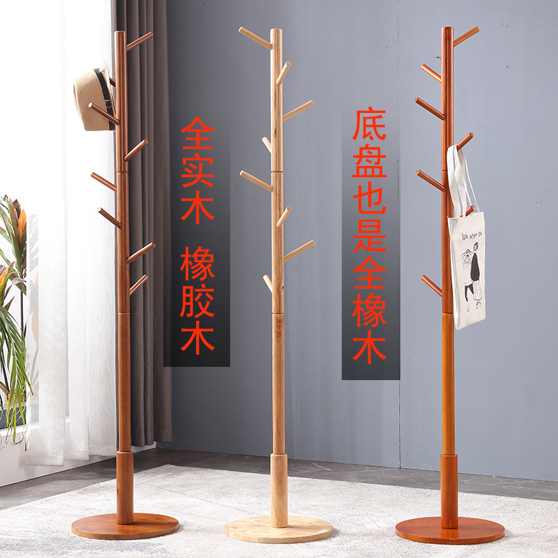 오크 코트 랙 침실 창조적 인 바닥 나무 코트 간단한 단단한 나무 걸이 거실 가정용 랙 옷