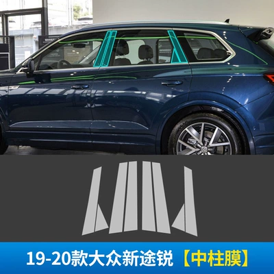 Front Interior Protective Film Central | Automotive Film - stealth-transparent-19-20-volkswagen-new-touareg-center-column-membrane