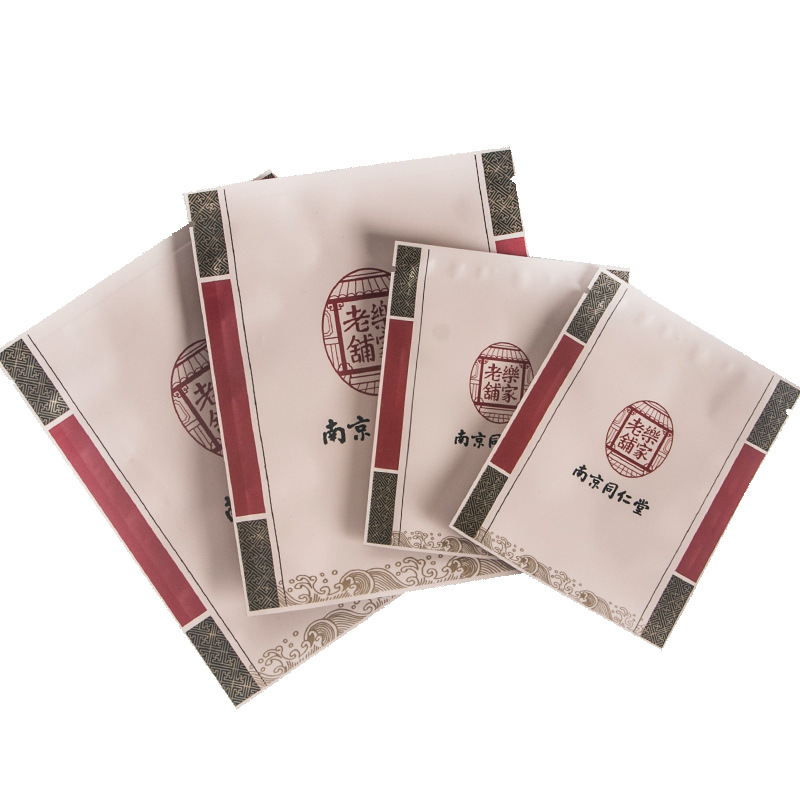 铝箔袋镀铝自封袋塑料袋花茶密封袋分装茶叶袋伴手礼袋小包易撕开