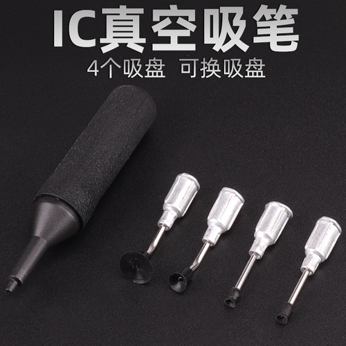 Anti-static vacuum suction pen, vacuum pump, powerful air pump, portable patch IC puller that can suck BGA chips