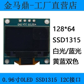 OLED屏;LCD显示屏;OLED显示器件