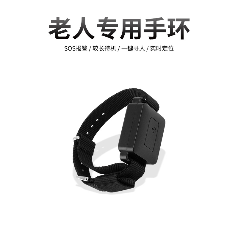 노인과 어린이를 위한 GPS Beidou 팔찌 위치 추적기 Baokangyuan GPS 전화 시계 반지 분실 방지 추적기
