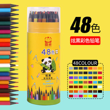 彩色铅笔油性彩铅小学生手绘12色24色48色彩铅画画笔涂色绘画铅笔