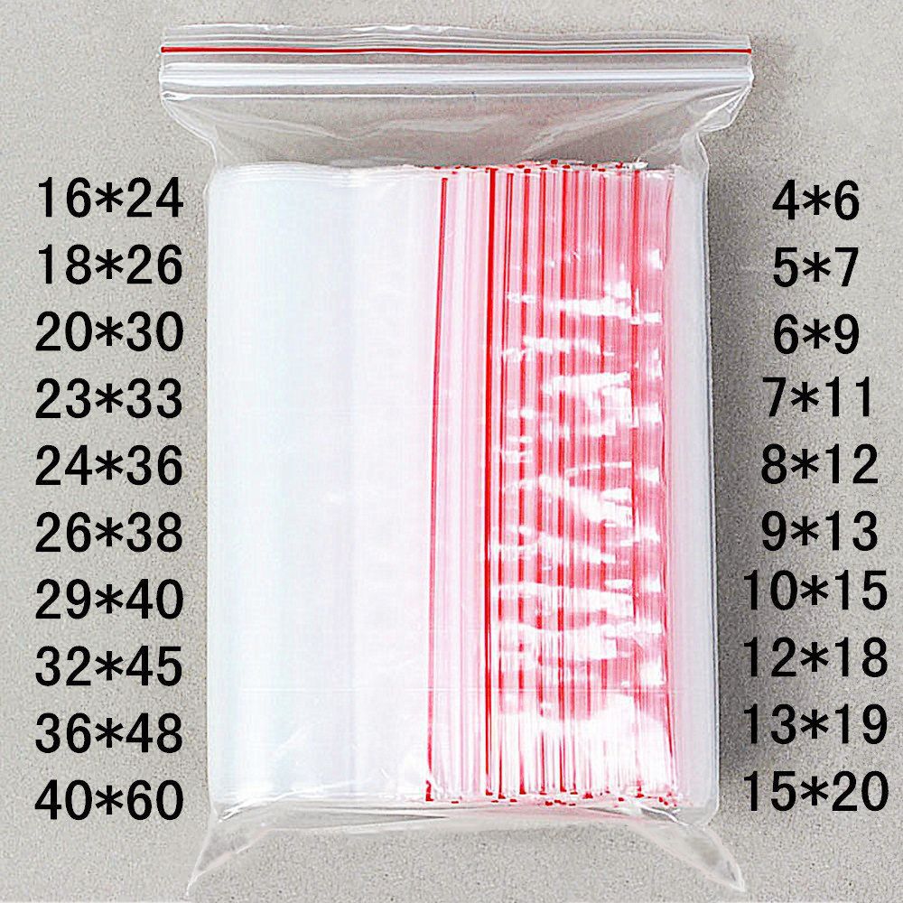 pe自封袋加厚密实骨袋现货批发定制饰品夹链密封袋透明塑料封口袋