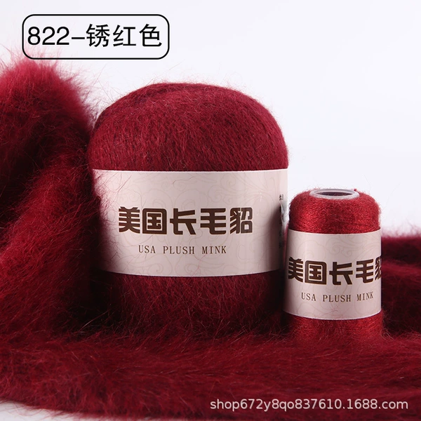 822 Rust Red