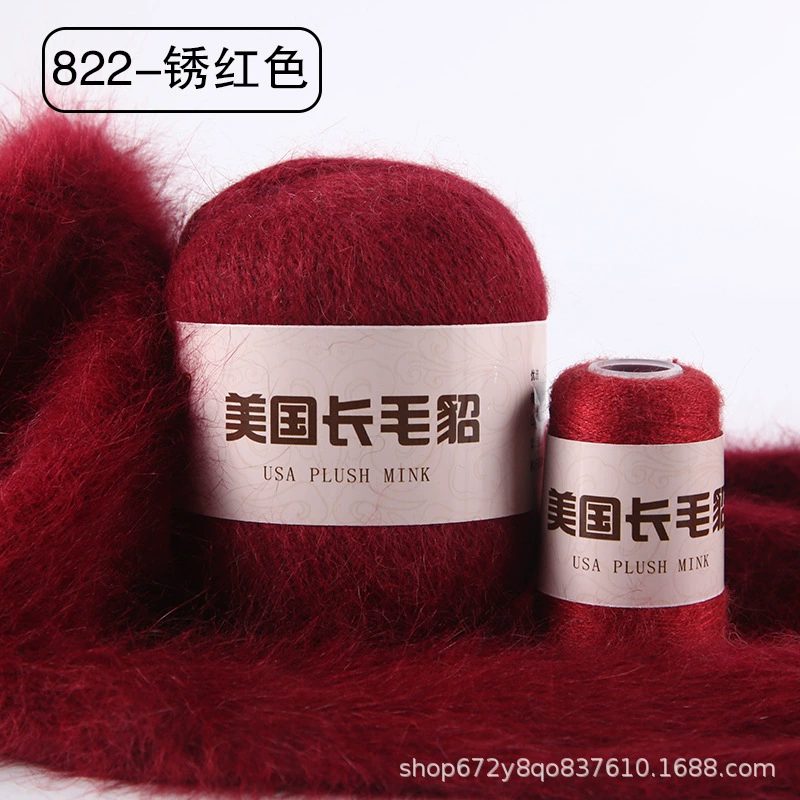 Шерстяной клубок, 50 г, 20 г, оптом, (跨境贸易)
