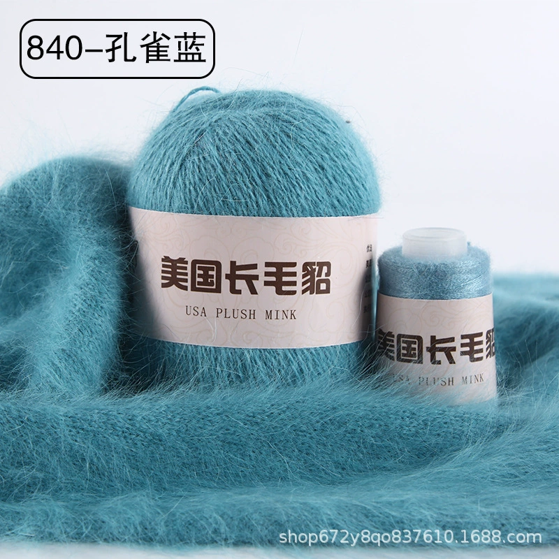 Шерстяной клубок, 50 г, 20 г, оптом, (跨境贸易)