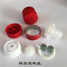 批发加厚精品双珠瓶盖一斤装乳白瓷瓶压口密封盖子铝塑盖磨砂胶帽