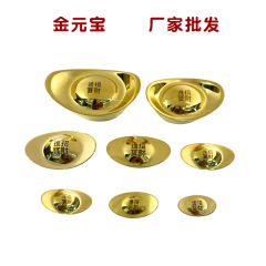 Wholesale solid copper ingots, gold ingots, brass ingots, handicrafts, home crafts