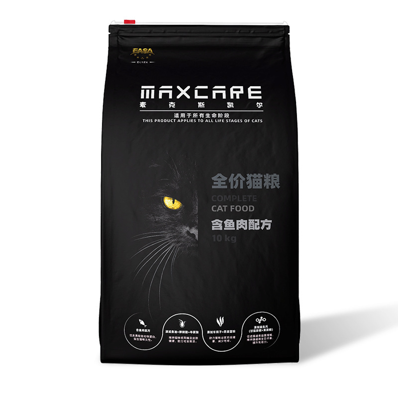 Max Kyle into baby cat food pregnant female cat 10kg20kg British short US short Garfield cat milk cake cat main food