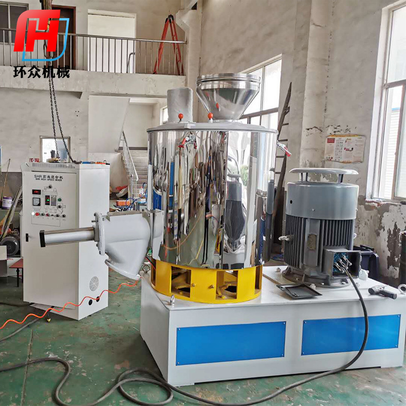 Supply 300 liters full-automatic plastic high-speed mixer vertical pvc high-speed mixing mixer group mixer Supply 300 liters full-automatic plastic high-speed mixer vertical pvc high-speed mixing mixer group mixer
