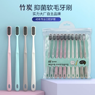 跨境网红款袋装日韩马卡龙牙刷十支装成人竹炭细软毛牙刷厂家批发