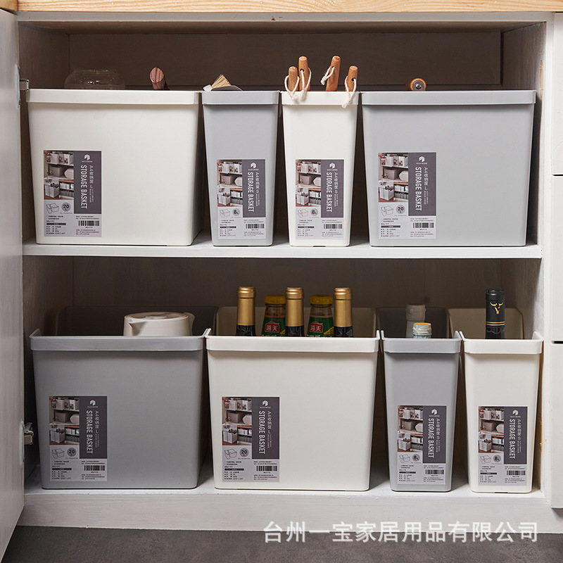 Kitchen cabinet storage box A4 file storage box under the sink storage box pot storage box file rack