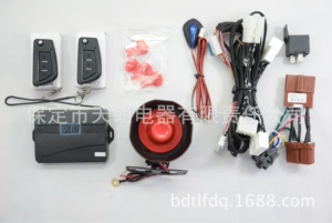Dongfeng Xiaokang Scenery 330 Qatlana Bilən Açar, İki-birində Avtomobil Önleyici Cihaz