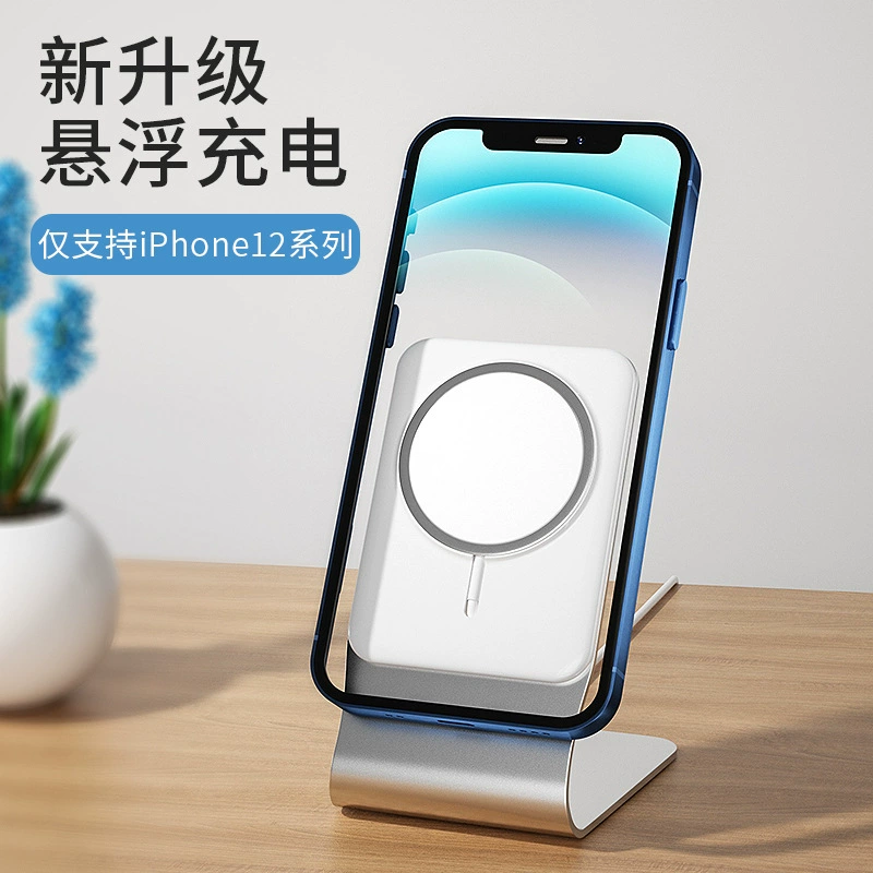 Apple, (跨境 торговля), совместимый держатель телефона, зарядное устройство, трубка, iPhone