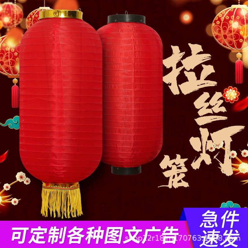 Большой красный фонарь, зимний фонарь с дыней, рекламный складной уличный водонепроницаемый фонарь, оптовая продажа, весенний фестиваль, декоративные фонари, серия фонарей