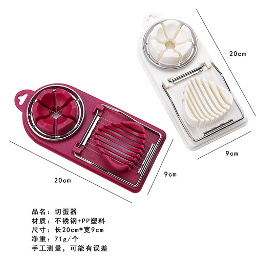 Cross-border Japanese-style multi-function egg slicer, egg slicing and dividing device, fancy split-cut pine egg