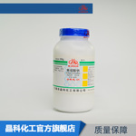 厂家供应 焦硫酸钠 量大从优 质量保障 焦硫酸钠 分析纯AR