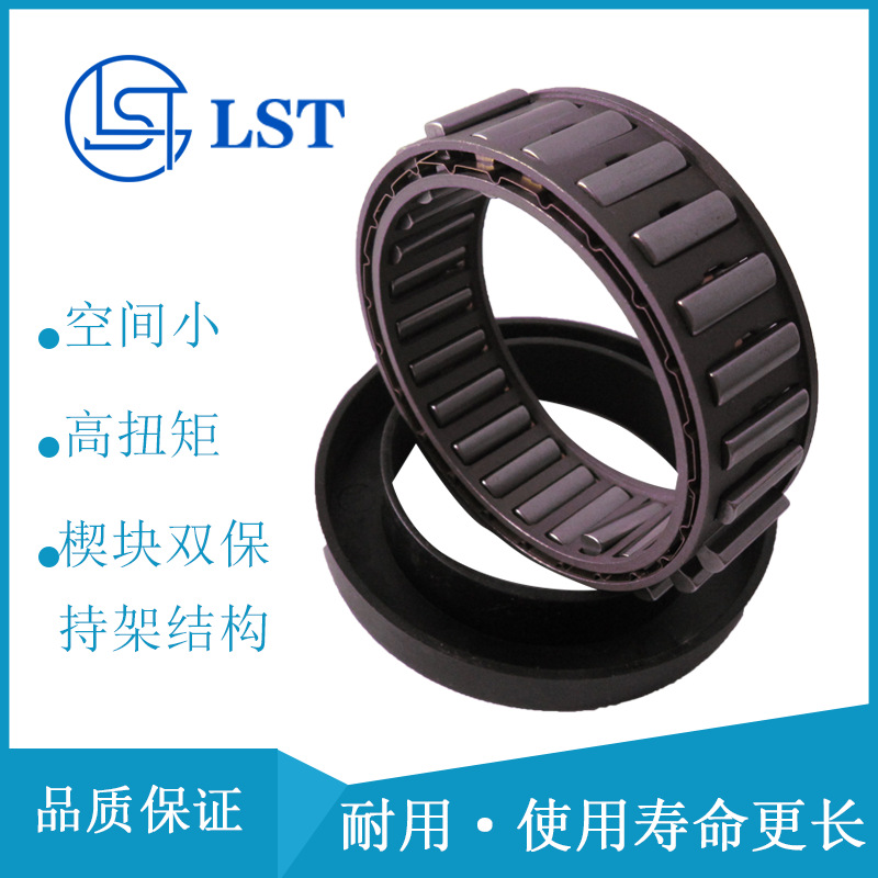 双保持架楔块式离合器BWC13239 DC5776A国产代替STIEBER