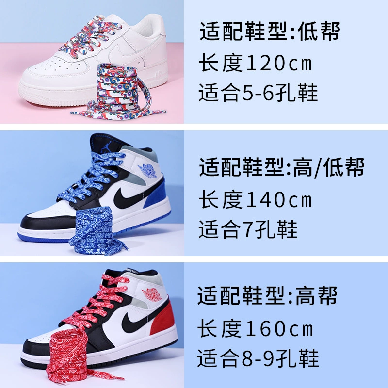 野象 Tide, спортивные ботинки, трендовые шнурки