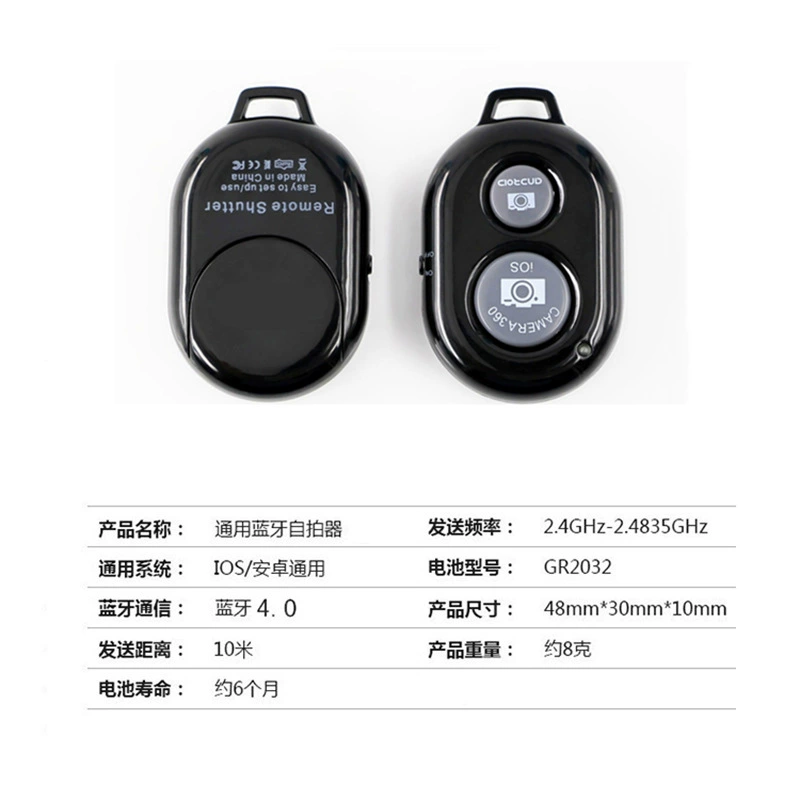 Мобильный телефон, беспроводной пульт для фотосъёмки, Bluetooth