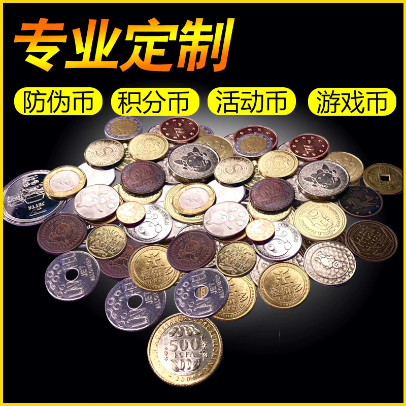 Игровые монеты, монеты с защитой от подделок, производители, монеты для игровых автоматов, жетоны, памятные монеты, монеты-балансы, монеты для мероприятий, монеты для аркадных автоматов