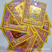 ���]���l12��ʽ�һ��10С�� ÿ��30������������Ʒ��Ҏ��26X29CM