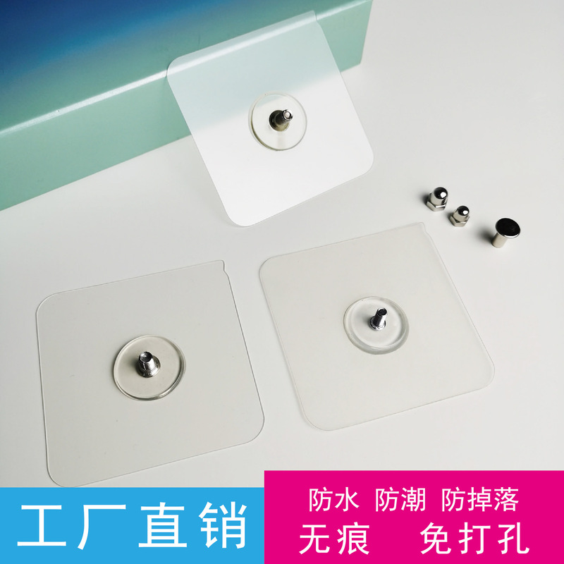 Adhesive Traceless Nails, No-Drill Hooks, Wall Nails, Screws for Picture Frames, Screw Rods, Nail-Free Magic Tool, Modern and Simple