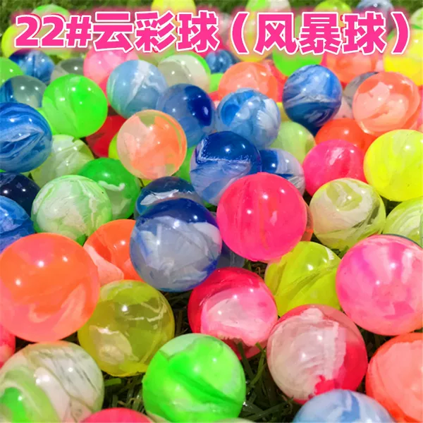 No.22 Rubber Bouncing Ball Floating Ball Barreled Gift Small Toy Canned Bouncing Ball Sold Around School
