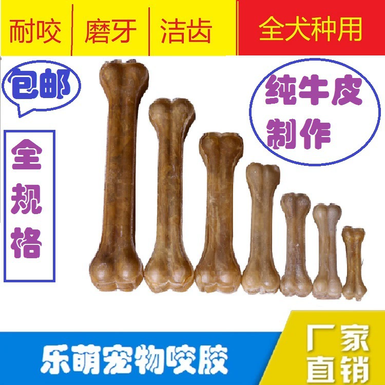 Прямые поставки с фабрики 8-30 см воловьей кости давление для домашних животных закуски собаки корм для собак товары для домашних животных