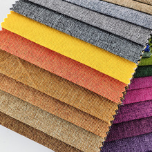 仿亚麻布料 棉麻面料收纳盒束口袋盐包炭包汽车坐垫抱枕沙发布料