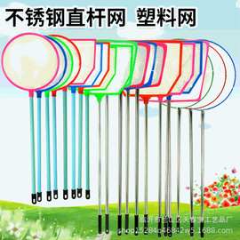 儿童塑料圆网小捞鱼网方网捞水族鱼缸小抄网多边形塑料直杆方网头