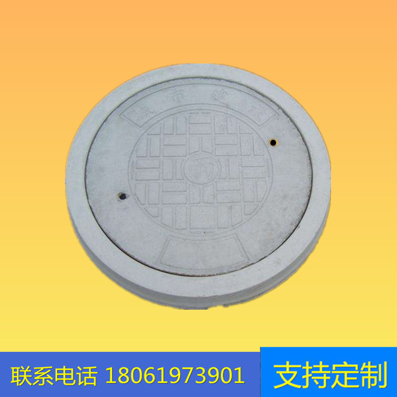 水泥井盖混凝土圆井盖市政公路下水道排污雨水污水井盖