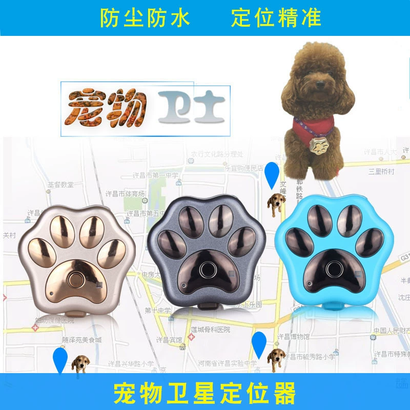 Собачий локатор Домашние животные gps ошейник собака анти-потерянный артефакт отслеживания кошки водонепроницаемый инструмент отслеживания бронирования