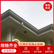 �������ϲ�ɫ�X�Ͻ���ˮ�� ������ˮ�ܹܲĹܼ� ���ܽ�ˮ�ۏS��