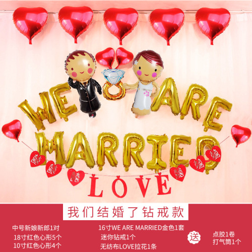 Balloon Wedding Groom Bride Bedroom Living Room Scene Layout Set Wedding Wedding Room Decoration Set Set