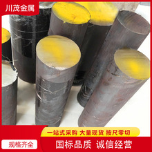 �͸ߜظ��gFe38cr11ni50��tⒺϽ�������a��Ni50%�ߜغϽ�