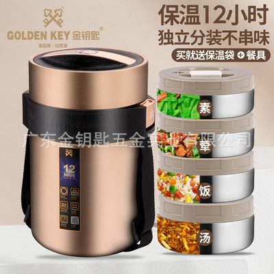 Golden key 304 Stainless steel vacuum heat preservation Lunch box To the pot Portable Workers Bento Box 12 Hour heat