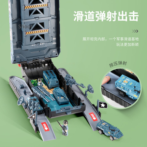 Tank children's toy car boy large military armored missile track multifunctional sound and light deformation can be stored