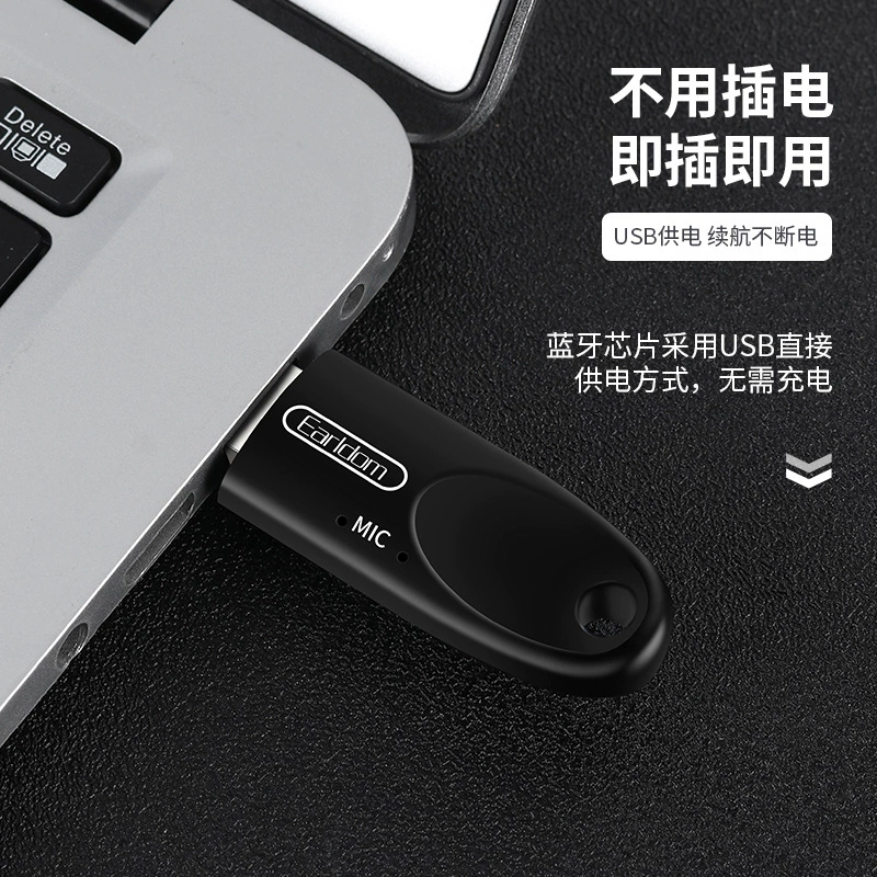 Bluetooth приемник USB plug-and-play беспроводной музыкальный проигрыватель для автомобиля с громкой связью