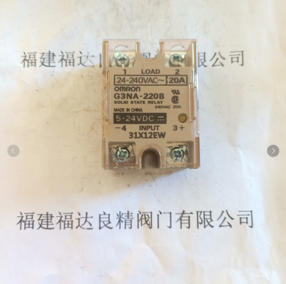 供应 固态继电器G3NB-240B-1 DC5-24V
